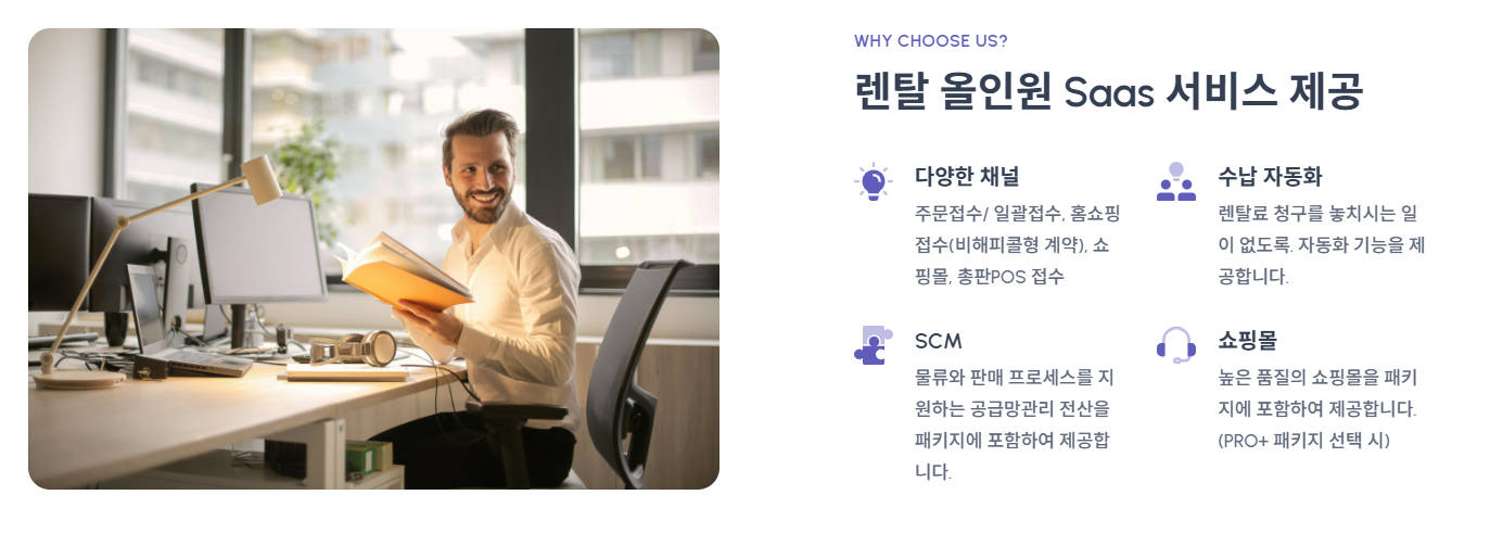 회사 대표 이미지