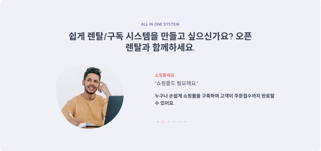 회사 이미지 2