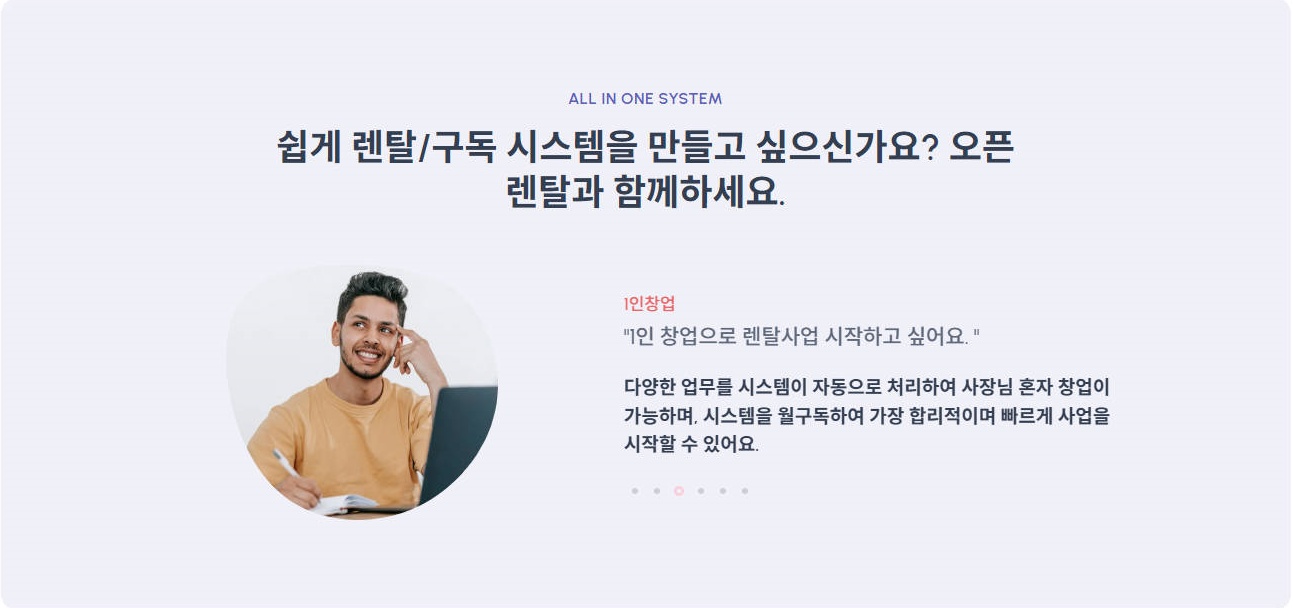 회사 이미지 3