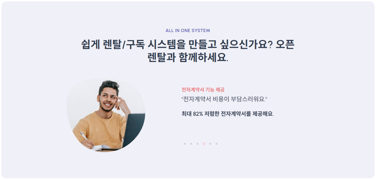 회사 이미지 4