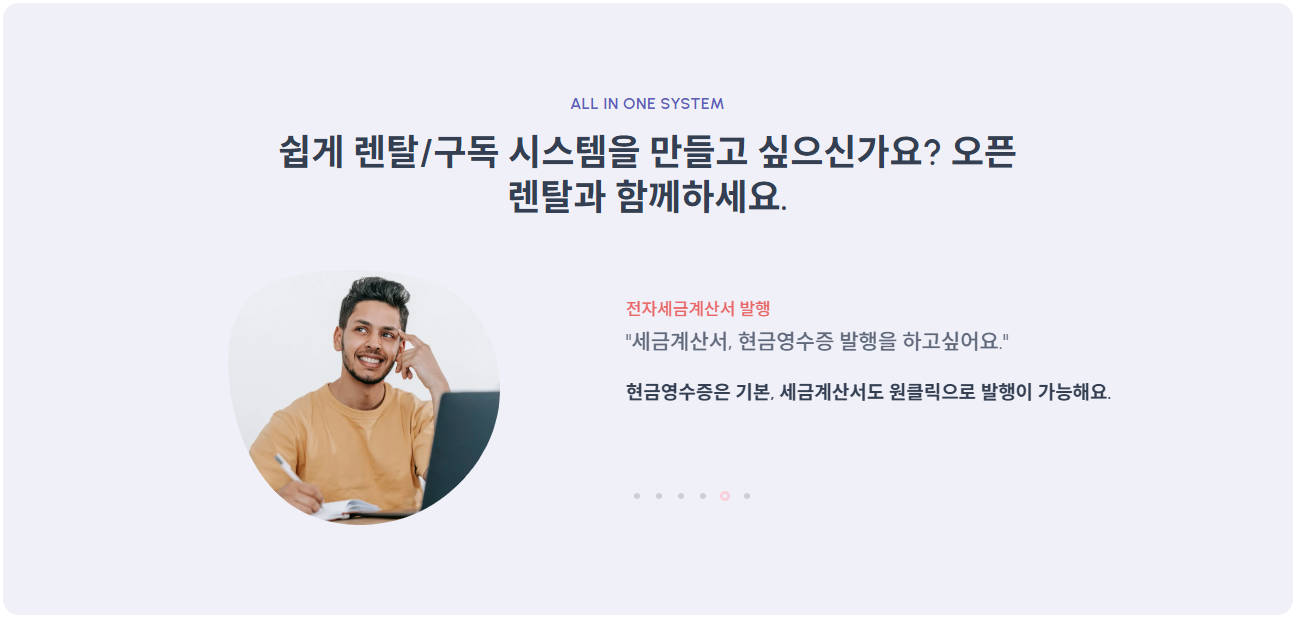 회사 이미지 5