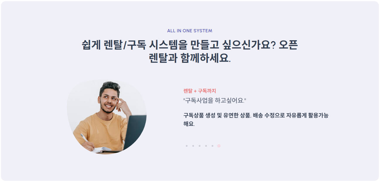 회사 이미지 6